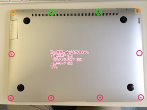 初期型macbook air SSD交換レポート2
